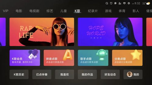 MIUI for TV全新升级 电视体验更畅快，电脑级动画设计助阵